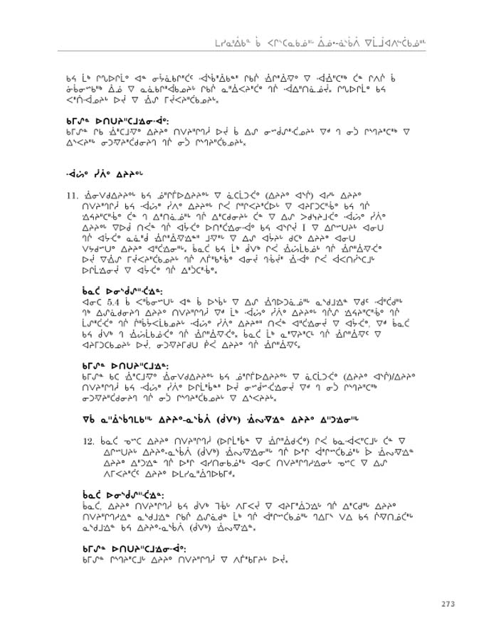 2012 CNC AReport_4L_C_LR_v2 - page 273